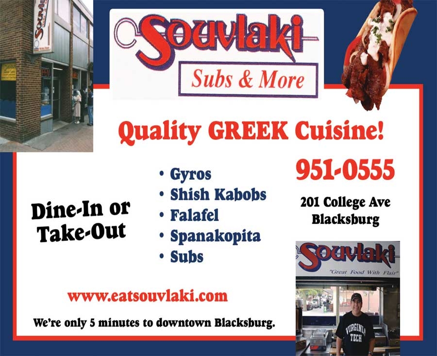 Souvlaki